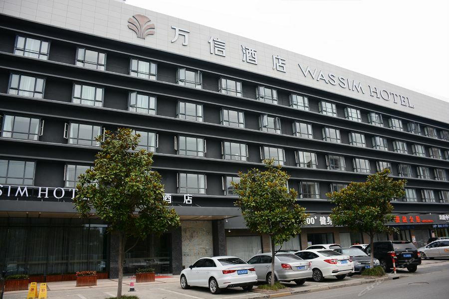 Wassim Hotel Shanghai